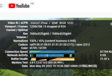 DMIT香港1Gbps大带宽HK LITE VPS补货：6.9美元/月，附流媒体解锁测试/路由测试/三网测速_vps加油站