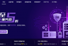 华纳云:高性能香港CN2服务器-线路稳定不丢包,支持定制_vps加油站