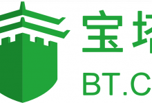 宝塔面板mongodb无法启动连接不上的解决办法_vps加油站