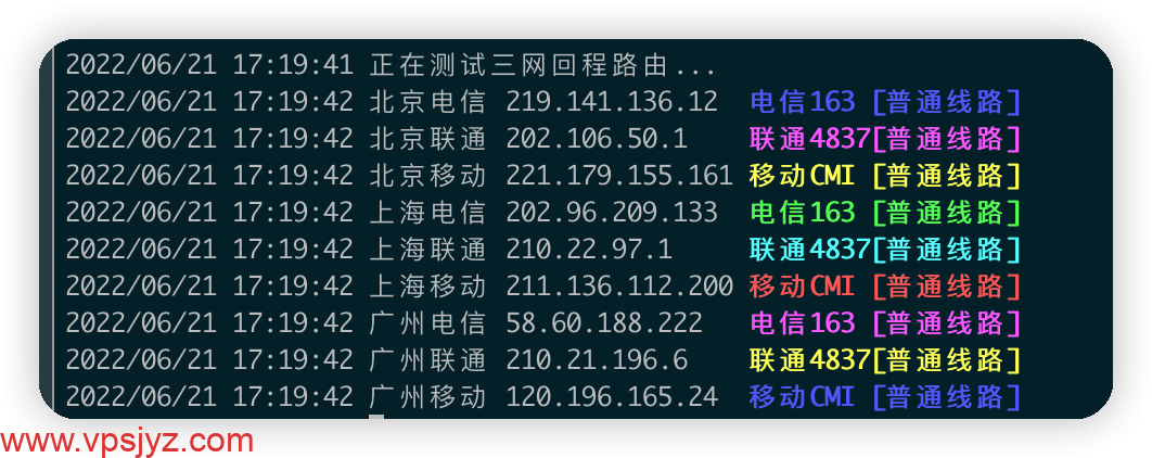 GreencloudVPS绿云VPS中国香港DC02机房三网线路