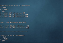 A400美国洛杉矶AS9929精品网VPS测评，36元/3个月_vps加油站