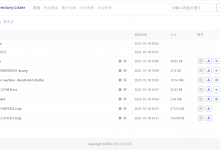 自建网盘系列：彩虹目录列表程序v1.1源码下载，PHP开发，无需数据库，安装简单，使用方便_vps加油站