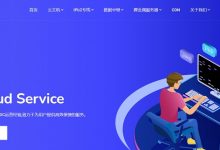 #双11#水墨云:深莞港/沪日/沪美/深新/深港/京德/沪韩IPLC,NAT VPS 999元/年起_vps加油站