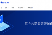 童話鎮newtudou黑五促销:香港VPS 14.95美元/年,新加坡VPS 4.99美元/年起,支持支付宝_vps加油站