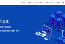 OwOCloud上海电信/上海联通/上海BGP 1000M独享独服,20000元/月起_vps加油站