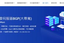UFOVPS:香港CN2 GIA/香港BGP/日本CN2 GIA/美国CN2 GIA/美国BGP高防VPS永久循环9折,充值返现活动进行中_vps加油站