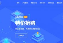 青叶云:中国香港/美国洛杉矶CN2 GIA/9929/1T高防/芝加哥回程CN2/日本9929/莫斯科CN2 VPS,66元/月起_vps加油站