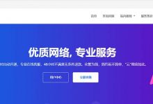 【欧亚云】美国洛杉矶4837 VPS季付特惠:43元/季(1核、1GB内存、200Mbps带宽、1000GB流量)_vps加油站