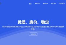 青云互联:美国洛杉矶CN2弹性云限时8折,Cera机房2核2G 23.2元/月起,可选Windows/可自定义配置_vps加油站