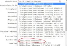 10gbiz美国硅谷CN2 GIA VPS:无限流量,100Mbps带宽或1G带宽10TB流量或30Mbps GIA和直连,支持支付宝_vps加油站