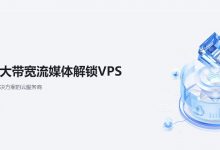 AkileCloud香港HGC KVM VPS：1核512M/20GB SSD/1TB流量/1Gbps/39.8元/月，电信/联通直连_vps加油站
