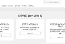 wap.ac中国香港/日本VPS:1美元/月,解锁Netflix,Cogent+HE+EIE线路_vps加油站