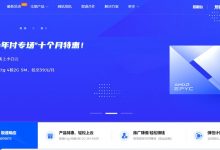 小白云:美国AS9929 VPS 40元/月,香港CTG VPS 39美元/月_vps加油站