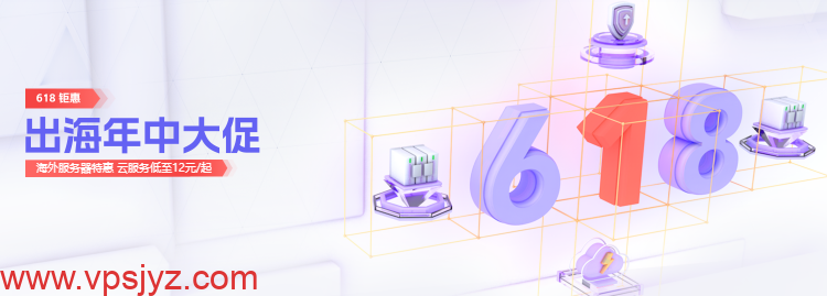 衡天云2023年618促销