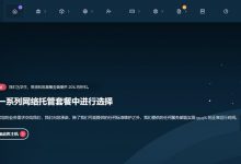 UserCloud香港VPS:1核2G/30GB SSD/1TB流量/1Gbps带宽/4.29美元/月_vps加油站