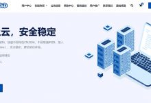 ZoroCloud洛杉矶/香港/日本VPS:43元/月起,支持支付宝/微信支付_vps加油站