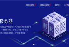 shuhost数脉科技香港独立服务器七夕特惠:243元/月起,支持支付宝/银联/Paypal_vps加油站