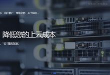 速云:广州移动/深圳移动/南昌移动/南昌多线KVM VPS,110元/月起_vps加油站