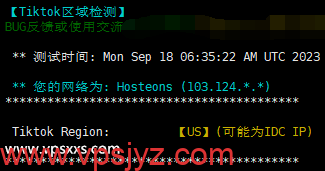 hosteons美国迈阿密vps Tikto解锁能力测试