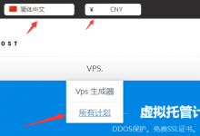 justhost优惠码填哪里？justhost优惠码怎么样用？【图文教程，一看就会】_vps加油站