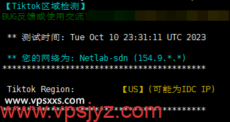 OneTechCloud美国4837线路VPS Tiktok解锁能力测试