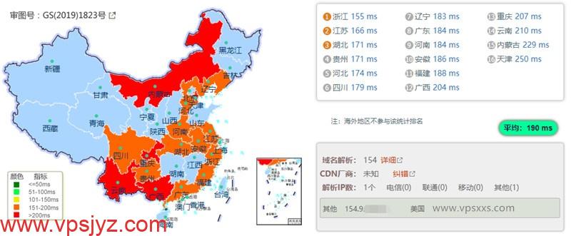 OneTechCloud美国4837线路VPS国内ping