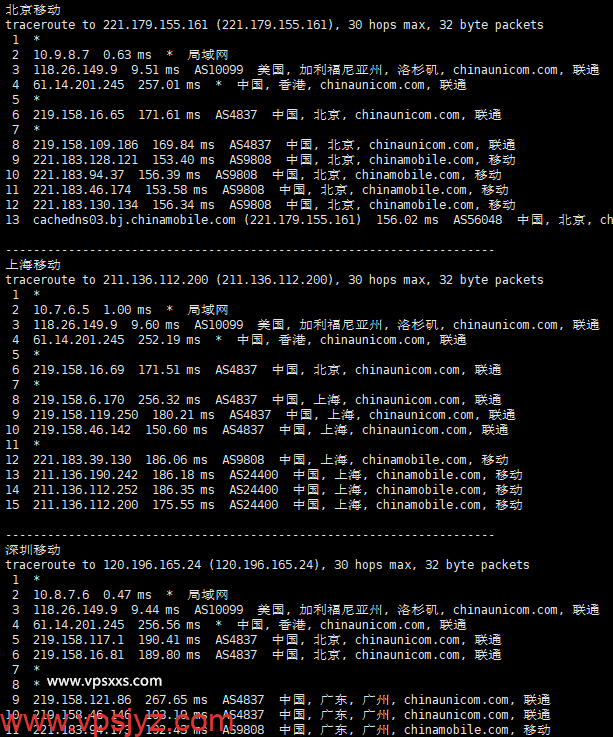 OneTechCloud美国4837线路VPS移动回程路由