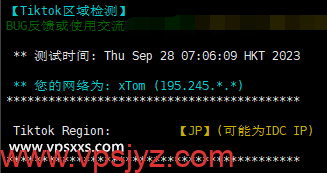 ZgoCloud日本大阪IIJ线路VPS TikTok解锁能力测试