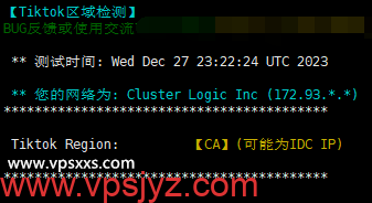 搬瓦工加拿大CN2 GIA线路VPS TikTok解锁能力测试
