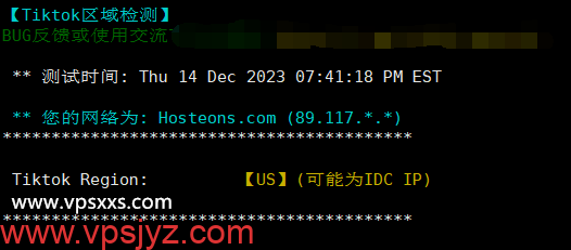hosteons法国VPS TikTok解锁能力测试