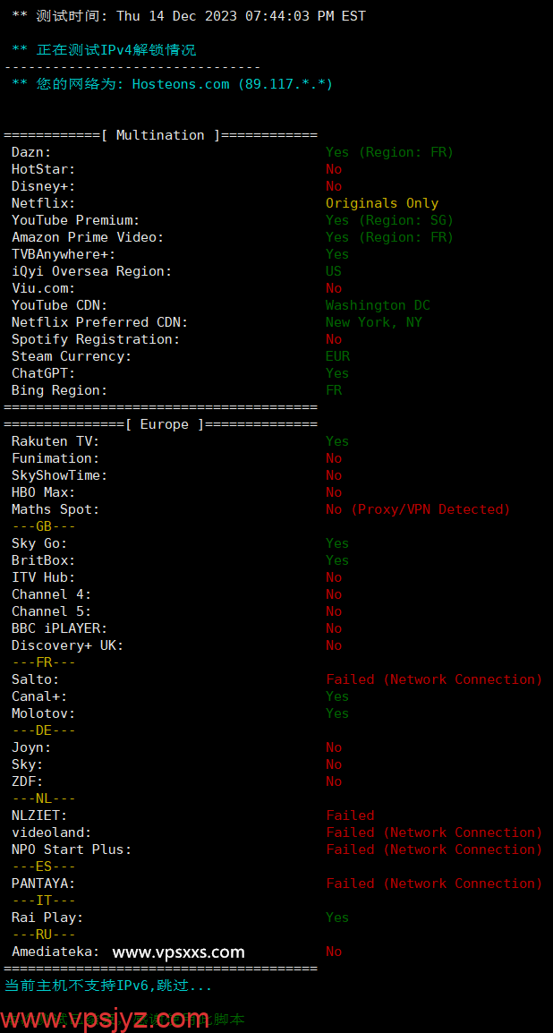 hosteons法国VPS欧洲流媒体解锁能力测试