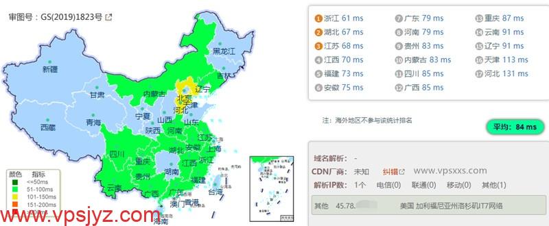 搬瓦工日本大阪VPS国内ping