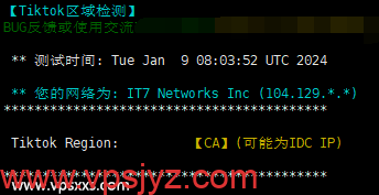 搬瓦工加拿大温哥华CABC_1机房VPS TikTok解锁能力测试