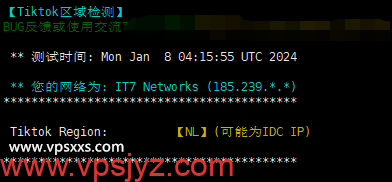 搬瓦工荷兰EUNL_3机房VPS TikTok解锁能力测试