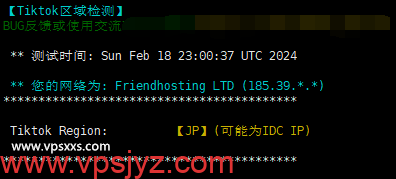 Friendhosting日本VPS TikTok解锁能力测试