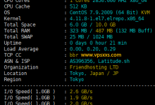Friendhosting日本VPS测评:东京机房硬盘好,联通看视频8万+,三网绕路延迟高_vps加油站