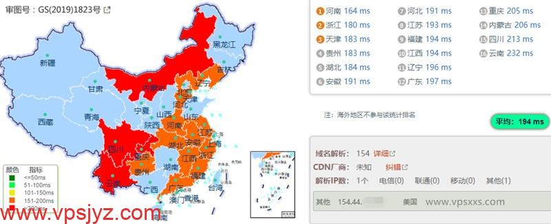 OneTechCloud美国双ISP VPS国内ping