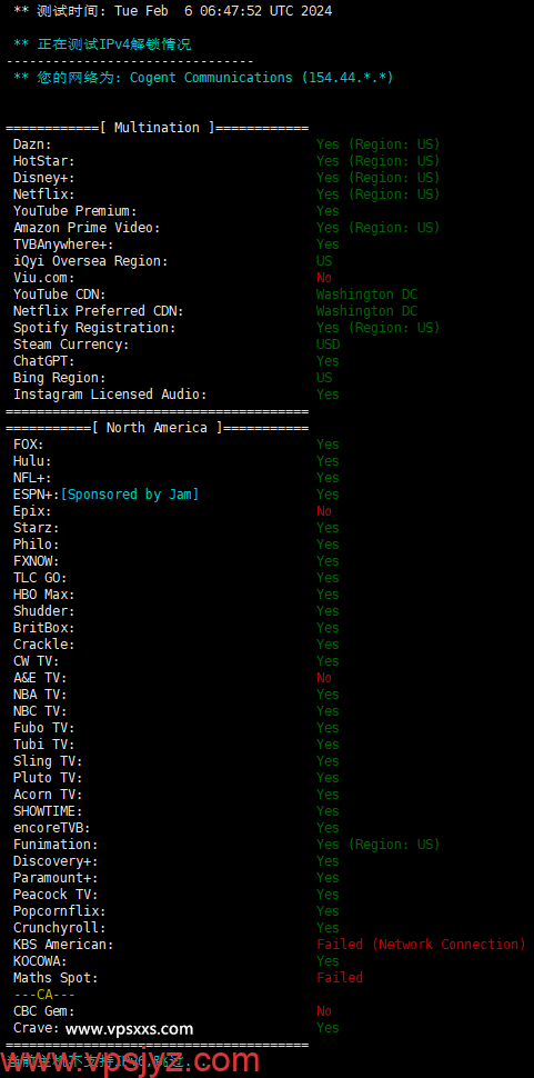 OneTechCloud美国双ISP VPS流媒体解锁能力测试