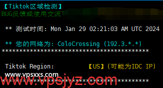 RackNerd美国圣何塞VPS TikTok解锁能力测试