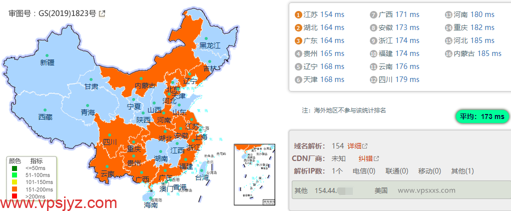 丽萨主机美国9929双ISP住宅IP VPS国内ping