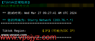 StarryDNS日本大阪VPS Tiktok解锁能力测试