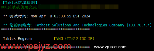 TotHost越南CMC线路VPS Tiktok解锁能力测试