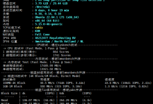 Airnode Hosting荷兰VPS测评:三网一半绕路仅适合联通用户,有高防需求面向欧美的也可_vps加油站