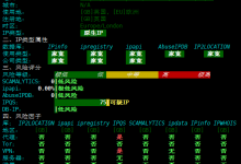 六六云新增英国9929优化线路VPS:和双ISP家宽IP服务器同价,48元/月,另有美国原生IP/日本软银/韩国原生IP等机房,支持支付宝_vps加油站