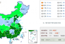 【特价限量】六六云香港CMI大带宽：5.5元/首月，264元/年，支持支付宝，另有英国双ISP/美国双ISP/德国双ISP/香港CMI/日本软银/韩国原生IP服务器_vps加油站