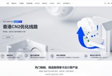 莱卡云3月促销:4核4G的云服务器低至399元/年,独立服务器低至450元/月_vps加油站