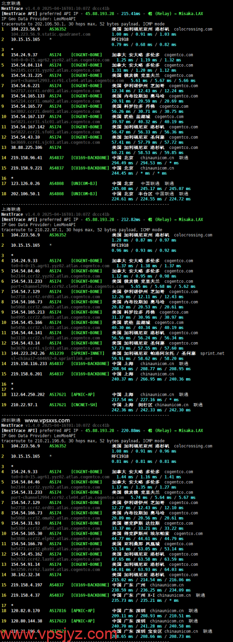 ColoCrossing加拿大多伦多VPS联通回程路由