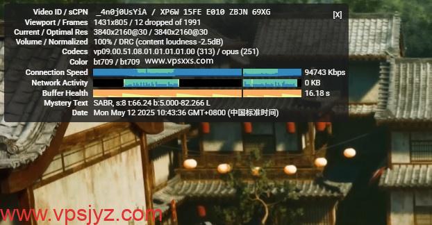 HostKvm香港三网优化线路VPS看youtube