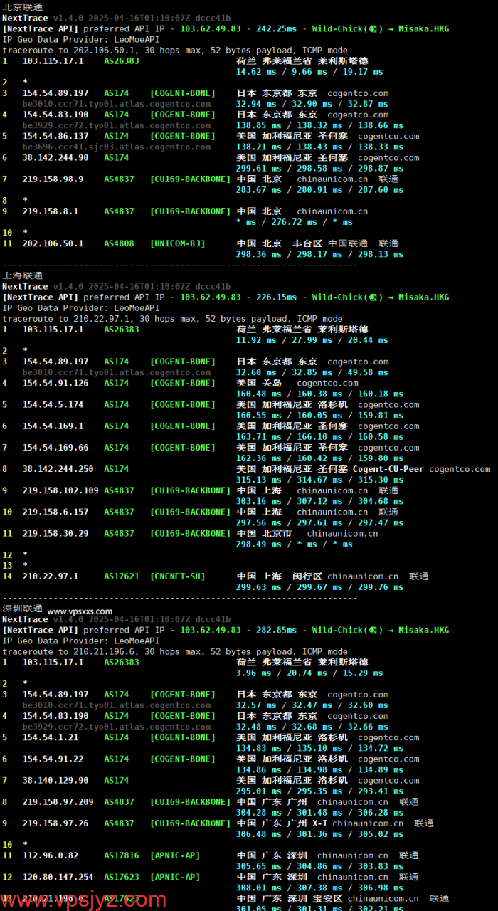 justhost韩国VPS联通回程路由