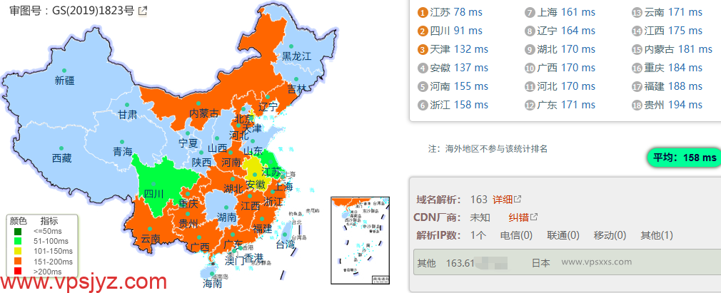 丽萨主机日本ISP静态住宅IP VDS国内ping
